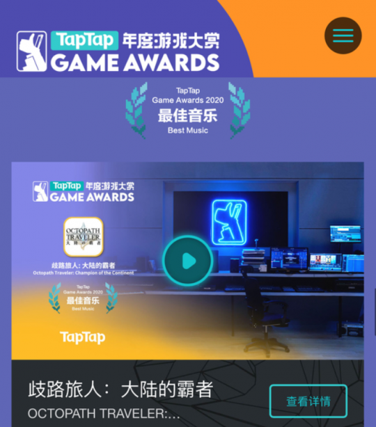 好菜不怕晚,让国服玩家等了三年半的JRPG大作这次真的来了。-第2张图片 好菜不怕晚,让国服玩家等了三年半的JRPG大作这次真的来了。-第2张图片
