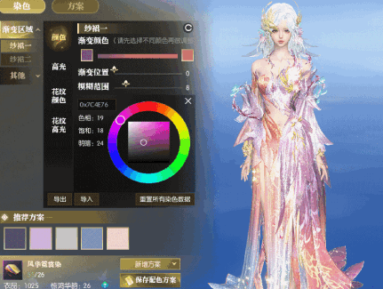 为了引起游戏策划的注意,直男扮成妹子出现在交流会上,每个人都很漂亮。-第7张图片 为了引起游戏策划的注意,直男扮成妹子出现在交流会上,每个人都很漂亮。-第7张图片