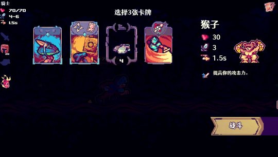 卡牌格斗游戏《赢卡》已在Steam平台正式上线并获得特别好评。-第4张图片 卡牌格斗游戏《赢卡》已在Steam平台正式上线并获得特别好评。-第4张图片