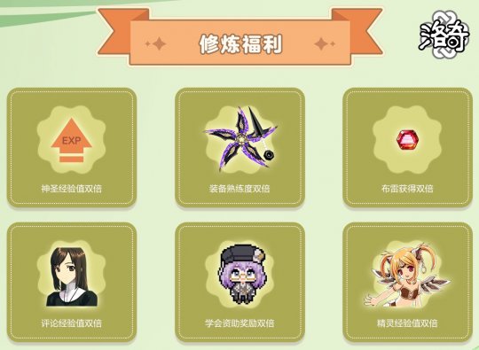 “洛基”节日福利活动继续!-第4张图片 “洛基”节日福利活动继续!-第4张图片