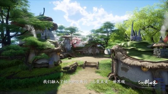 WeGame版《仙剑天下》宣布于5月31日开启付费删档测试。-第2张图片