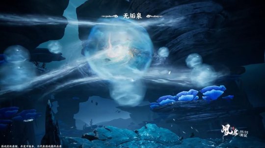 WeGame版《仙剑天下》宣布于5月31日开启付费删档测试。-第3张图片
