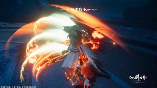 WeGame版《仙剑天下》宣布于5月31日开启付费删档测试。-第4张图片