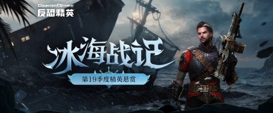 魅力女演员兼啦啦队长《反恐精英Online》精英奖励新一季开启-第4张图片 魅力女演员兼啦啦队长《反恐精英Online》精英奖励新一季开启-第4张图片