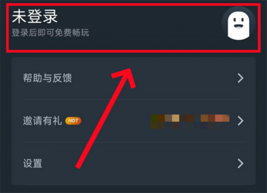 7月4日，云游戏免费下载在线云玩教程。推出了多少克的包装尺寸？-第3张图片