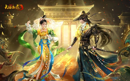 全新资料片《新大话西游3》《凤起大明宫》，即将上线！-第2张图片