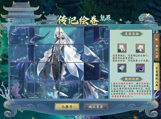 全新资料片《新大话西游3》《凤起大明宫》，即将上线！-第5张图片