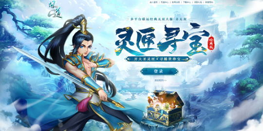 三大热门平台联运，《文汶》《圣无双》今日大热！-第2张图片