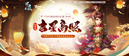 三大热门平台联运，《文汶》《圣无双》今日大热！-第3张图片