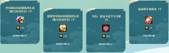 玩具武器免费!《洛基英雄传》今日公映!-第1张图片 玩具武器免费!《洛基英雄传》今日公映!-第1张图片