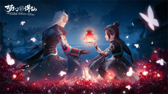 捉迷藏并获得礼包！《梦想新朱仙》童趣节版今日上线啦！-第4张图片