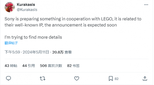 多位知名人士透露,索尼和乐高将合作开发一系列新的地平线项目。-第2张图片 多位知名人士透露,索尼和乐高将合作开发一系列新的地平线项目。-第2张图片