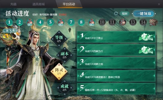 新版《诛仙》、《郝跃长生》，今天正式公测了！-第5张图片