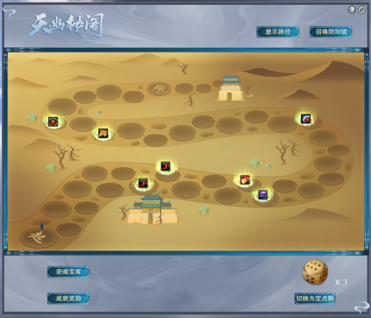 新版《诛仙》、《郝跃长生》，今天正式公测了！-第7张图片