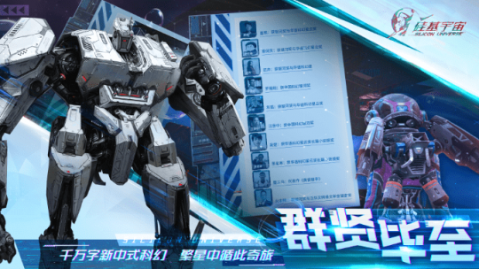 无边无际的开放宇宙！“硅基宇宙”亮相“星火2024”腾讯游戏发布会。-第6张图片