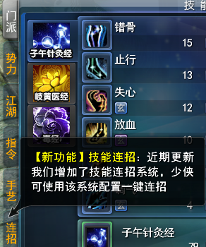 取消等级限制,软硬护甲互转!多项转换优化,工作调动这个事件等你来讨论!-第1张图片 取消等级限制,软硬护甲互转!多项转换优化,工作调动这个事件等你来讨论!-第1张图片