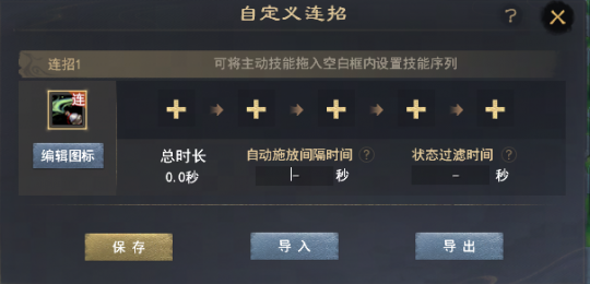 取消等级限制,软硬护甲互转!多项转换优化,工作调动这个事件等你来讨论!-第2张图片 取消等级限制,软硬护甲互转!多项转换优化,工作调动这个事件等你来讨论!-第2张图片