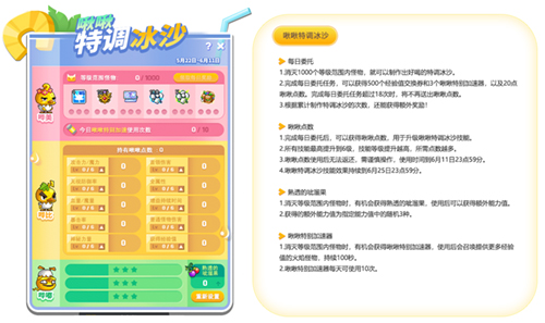 《冒险岛》V207版本重磅推出！深渊探险第四季:冰峰和雪原！-第9张图片