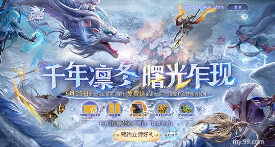 《魔域》新世界这么宏大？新冬区的细节正在爆炸。-第3张图片