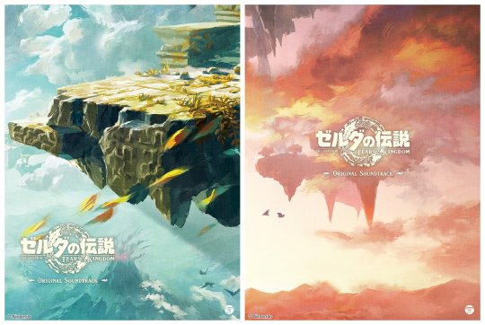 任天堂将在《塞尔达传说:王国之泪》周年纪念日发布OST。-第1张图片 任天堂将在《塞尔达传说:王国之泪》周年纪念日发布OST。-第1张图片