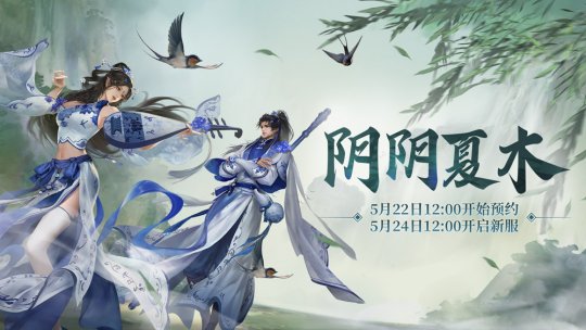 《新大话西游3》的资料片《大风宫》，正在全面开启！-第2张图片