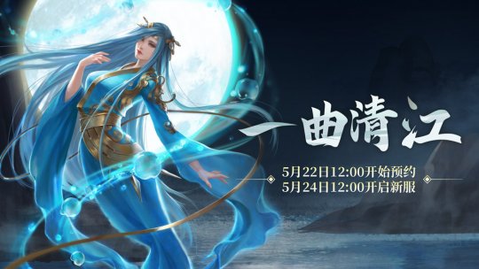 《新大话西游3》的资料片《大风宫》，正在全面开启！-第3张图片