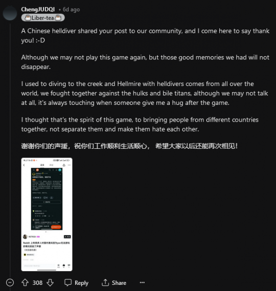 玩家没有打败索尼!该游戏的PC版继续删除不支持PSN的区域。-第8张图片 玩家没有打败索尼!该游戏的PC版继续删除不支持PSN的区域。-第8张图片