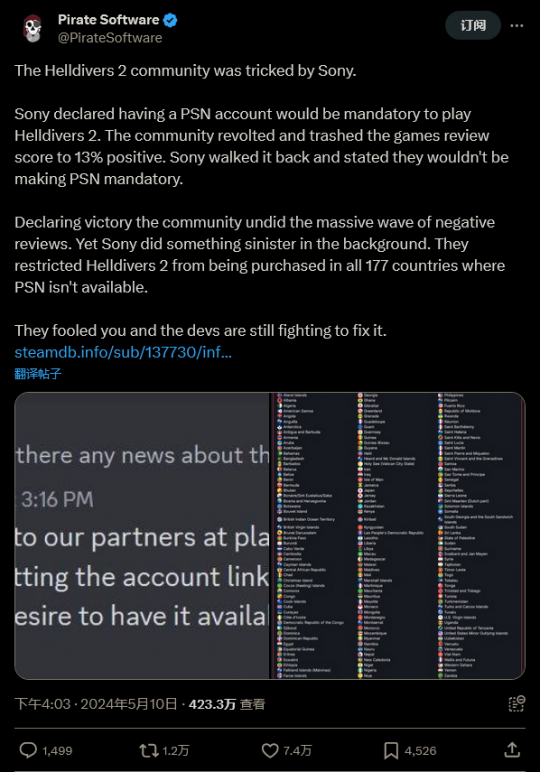 玩家没有打败索尼!该游戏的PC版继续删除不支持PSN的区域。-第3张图片 玩家没有打败索尼!该游戏的PC版继续删除不支持PSN的区域。-第3张图片