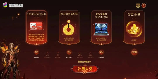 全新力作《恶魔崛起》即将来袭！万元好物免费抽，公测绝版时装和奇幻灵魂送不停！-第2张图片