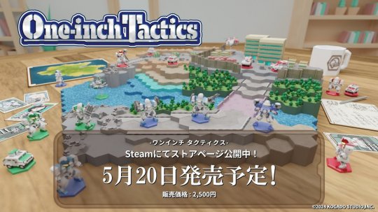 回合制策略游戏《一寸战术》已在Steam平台正式上线。-第1张图片 回合制策略游戏《一寸战术》已在Steam平台正式上线。-第1张图片