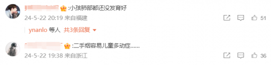 即使你玩手机游戏?女子带宝宝去网吧玩游戏。二手烟输出在脸上。-第5张图片 即使你玩手机游戏?女子带宝宝去网吧玩游戏。二手烟输出在脸上。-第5张图片