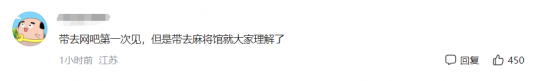 即使你玩手机游戏?女子带宝宝去网吧玩游戏。二手烟输出在脸上。-第8张图片 即使你玩手机游戏?女子带宝宝去网吧玩游戏。二手烟输出在脸上。-第8张图片