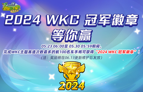 卡丁车猎犬V1今天首次亮相。《奔跑吧通行证》第六章在第一季开启。-第3张图片 卡丁车猎犬V1今天首次亮相。《奔跑吧通行证》第六章在第一季开启。-第3张图片