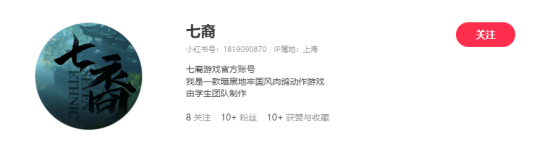 Y3大学竞赛“七代”团队访谈:大胆地去爱，拥抱无限可能。-第16张图片