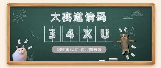 Y3大学竞赛“七代”团队访谈:大胆地去爱，拥抱无限可能。-第2张图片