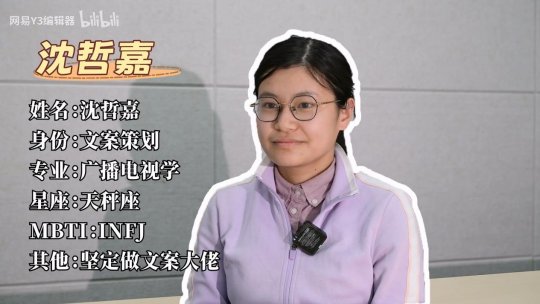 Y3大学竞赛“七代”团队访谈:大胆地去爱，拥抱无限可能。-第3张图片