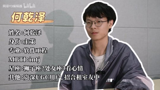 Y3大学竞赛“七代”团队访谈:大胆地去爱，拥抱无限可能。-第4张图片