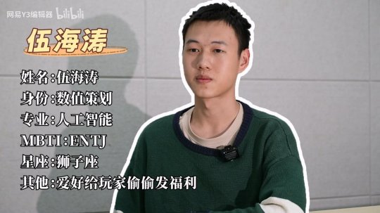Y3大学竞赛“七代”团队访谈:大胆地去爱，拥抱无限可能。-第5张图片