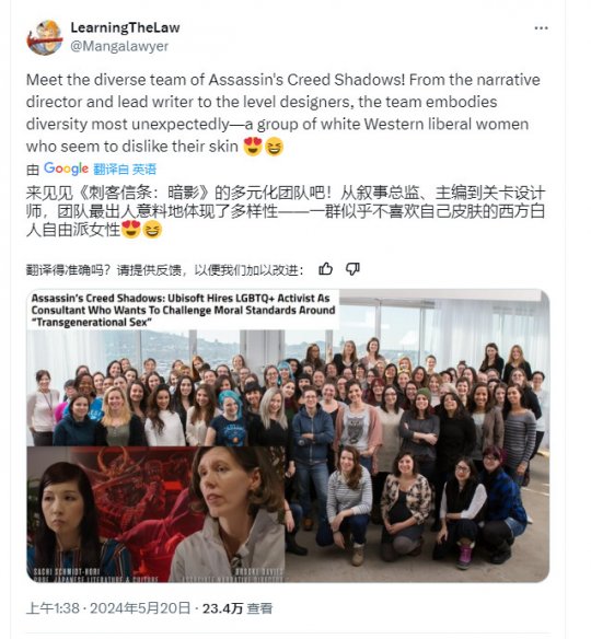 《刺客信条:暗影》的多元化团队曝光从叙事导演到总编剧再到关卡设计师。-第2张图片 《刺客信条:暗影》的多元化团队曝光从叙事导演到总编剧再到关卡设计师。-第2张图片