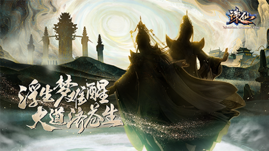 新版《诛仙》定档5.31，古装女神瑞秋助阵！-第3张图片