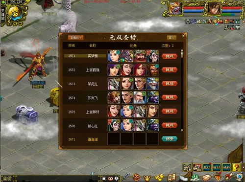 大圣驾到，“问道”新服务的专属活动已经开始！-第4张图片