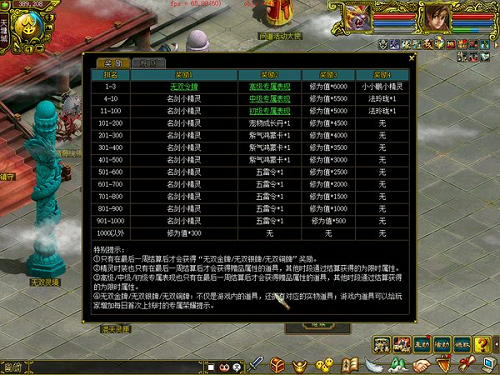 大圣驾到，“问道”新服务的专属活动已经开始！-第5张图片
