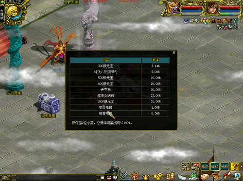 大圣驾到，“问道”新服务的专属活动已经开始！-第7张图片