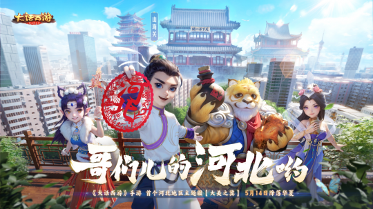 河北吕雯宣布进军影视圈！与《大话西游》合作的短剧现已上映。-第11张图片