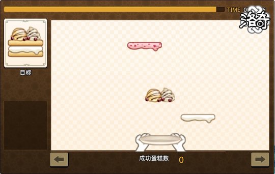 让我们和洛基的小游戏和大欢喜一起参与自动售货机活动吧!-第6张图片 让我们和洛基的小游戏和大欢喜一起参与自动售货机活动吧!-第6张图片