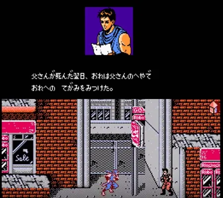 动作游戏的里程碑之作FC三部曲有什么故事?-第4张图片 动作游戏的里程碑之作FC三部曲有什么故事?-第4张图片