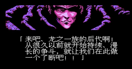 动作游戏的里程碑之作FC三部曲有什么故事?-第7张图片 动作游戏的里程碑之作FC三部曲有什么故事?-第7张图片