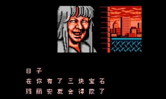 《双截龙》第1-3集解释:心中有女,拳法自然神。-第7张图片 《双截龙》第1-3集解释:心中有女,拳法自然神。-第7张图片