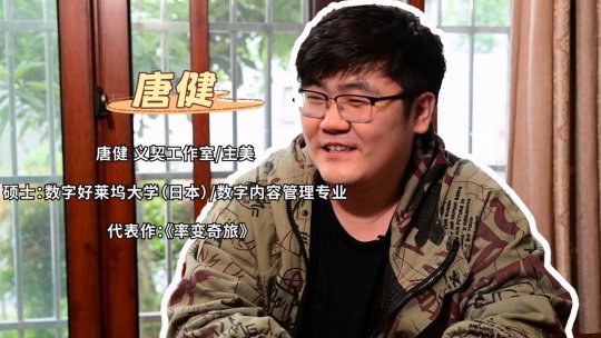 交叉学科真的有用吗？参加Y3网易大学游戏制作者大赛的同学现在怎么样了？-第10张图片