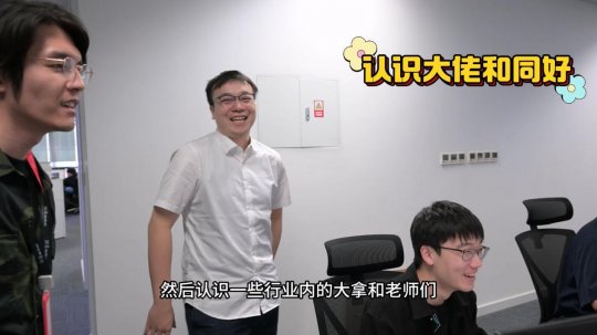 交叉学科真的有用吗？参加Y3网易大学游戏制作者大赛的同学现在怎么样了？-第19张图片